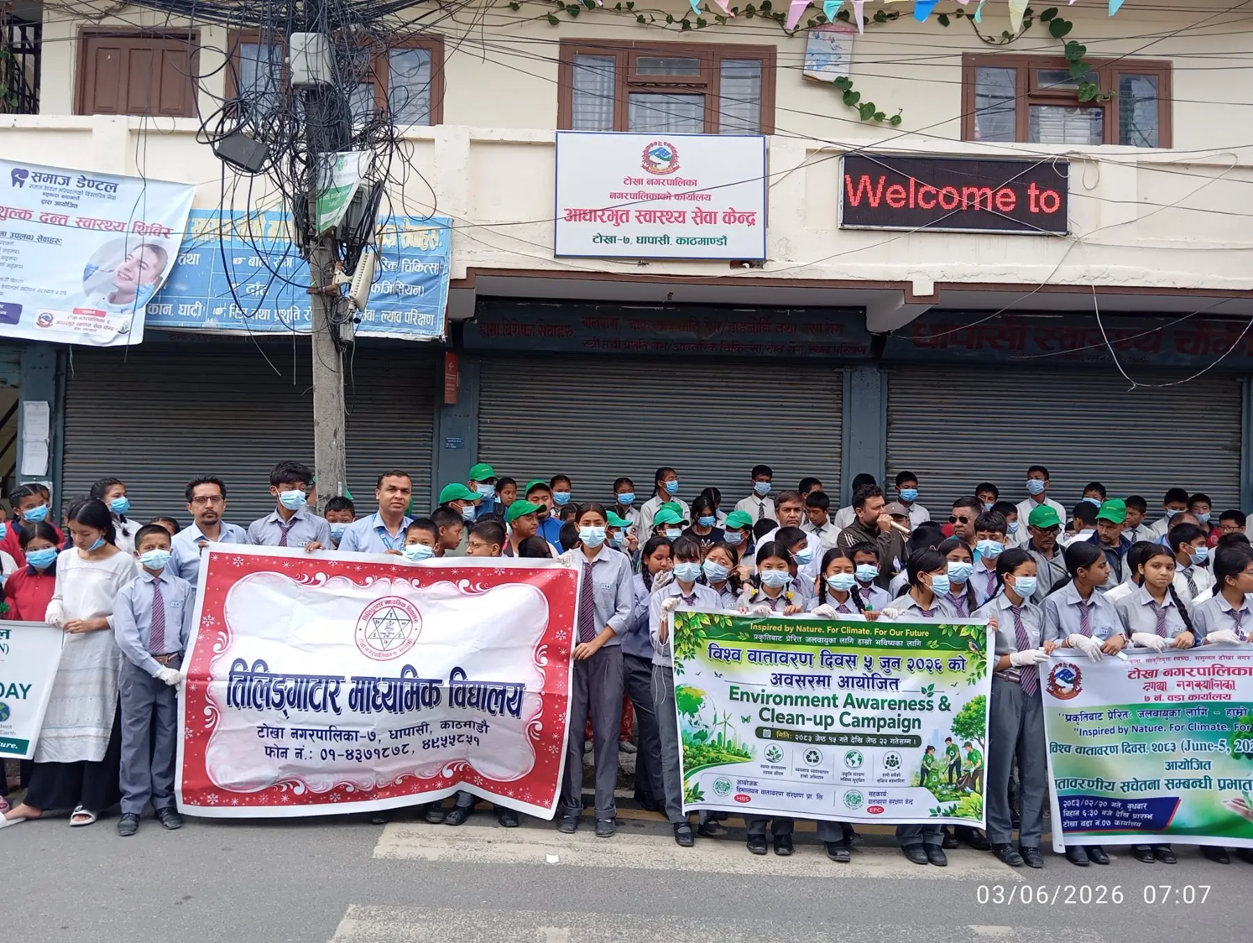World Environment Day